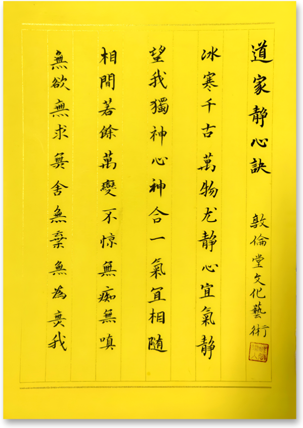 �����������ա��ر��Ƽ��鷨��Ҧӥ��