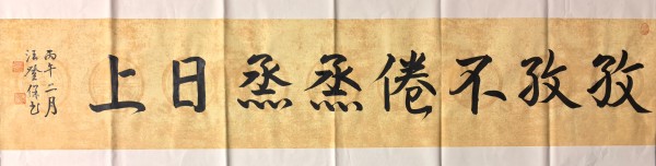 �����������ա����ڷ���������Ǳ�