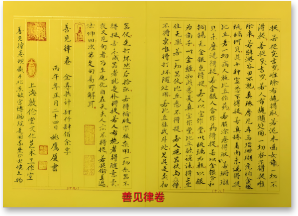 �����������ա��ر��Ƽ��鷨��Ҧӥ��