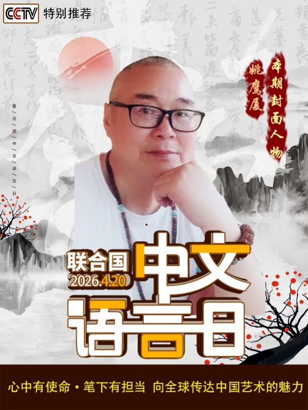 �����������ա��ر��Ƽ��鷨��Ҧӥ��