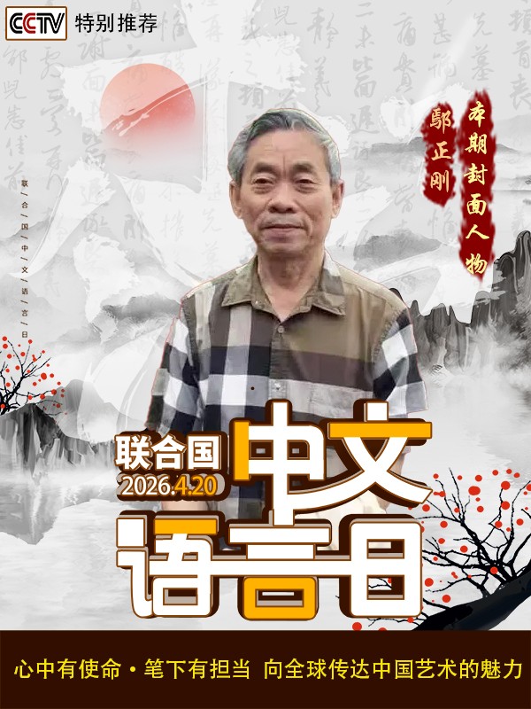 ���������������ա������Ƽ������ҡ�۳����