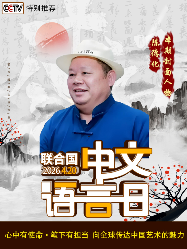 �����������ա����ڷ�������µ»�