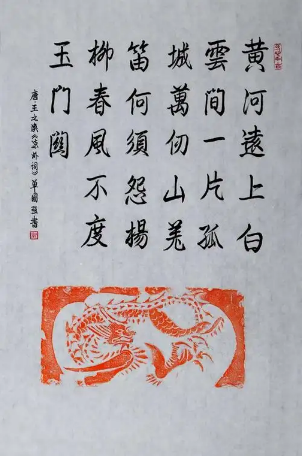 《中国艺术人物》书写无愧于时代艺术家慈向群,单国强