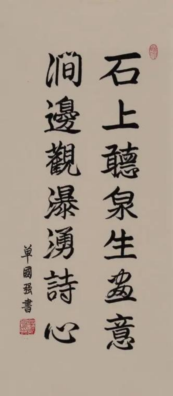 《中国艺术人物》书写无愧于时代艺术家慈向群,单国强