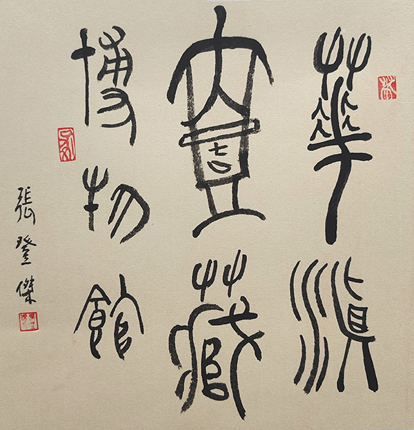 �����������ա����ڷ�������ŵǽ�