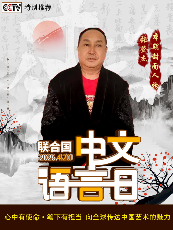 �����������ա����ڷ�������ŵǽ�