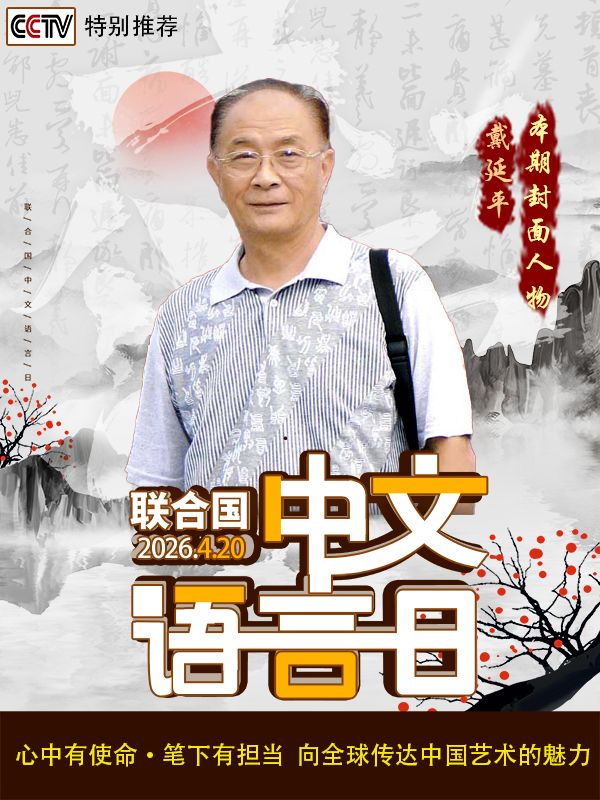 ���������������ա������Ƽ������ҡ�����ƽ