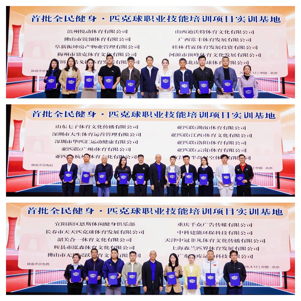 拼图_美图设计室