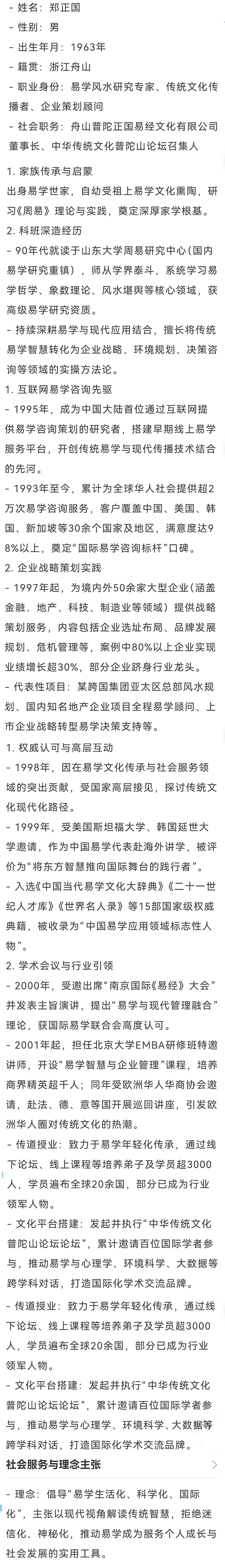 �����������ա����ڷ�������:֣����