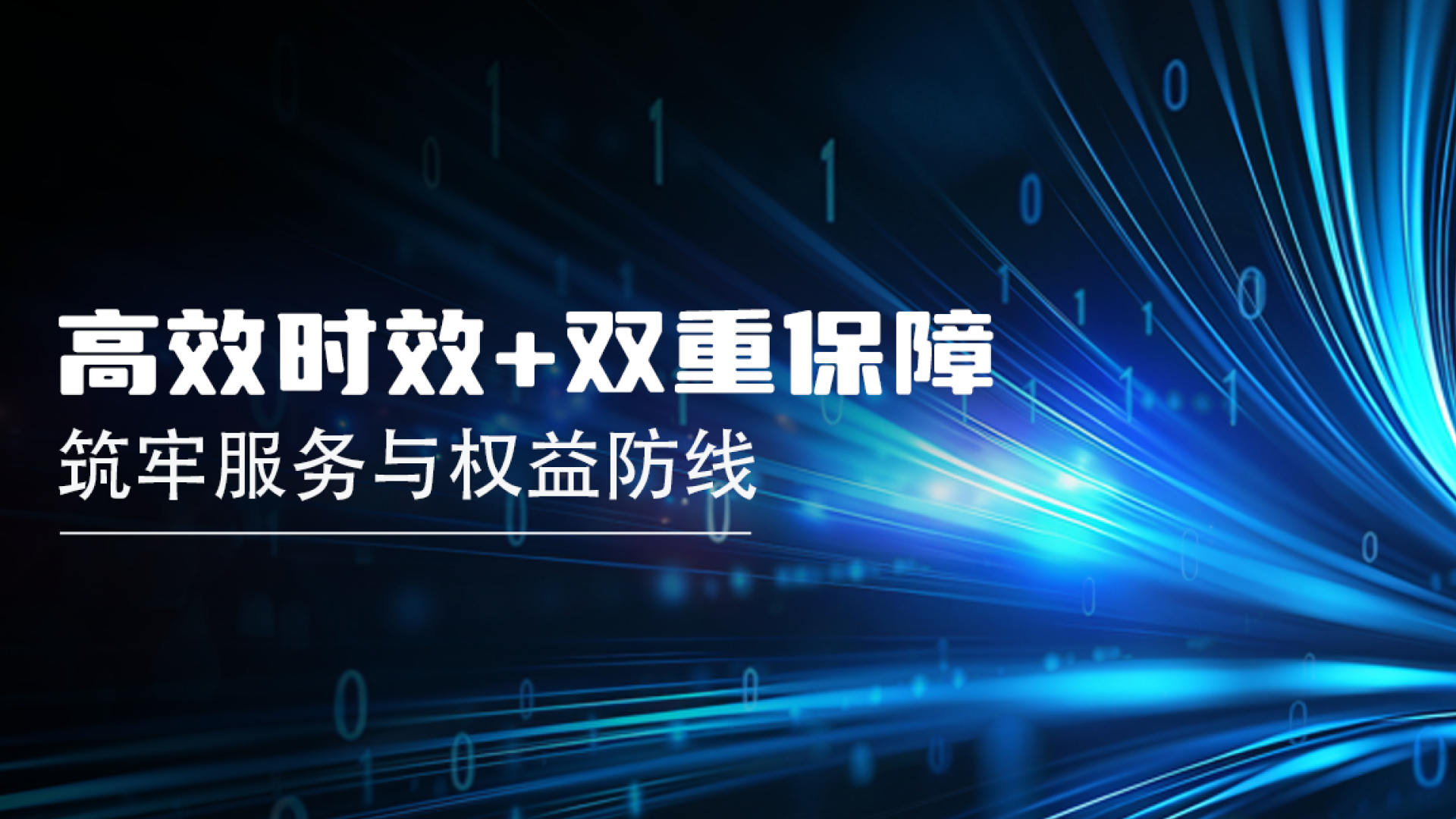 工业临时用工“供需错位”何解?万马智维以“师傅生态”跑通维保最后一公里