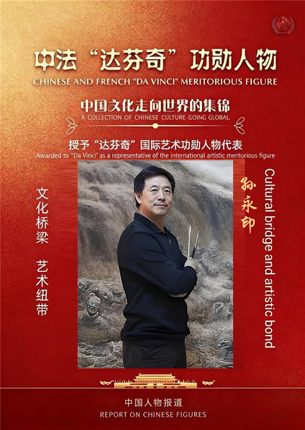 ������桱����������ѫ�������������ӡ