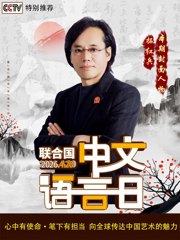 ���������������ա������Ƽ������ҡ��غ��