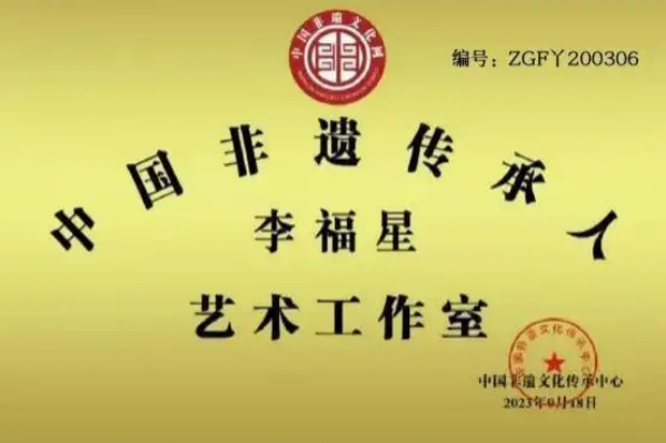 《中文语言日》本期封面人物·李福星