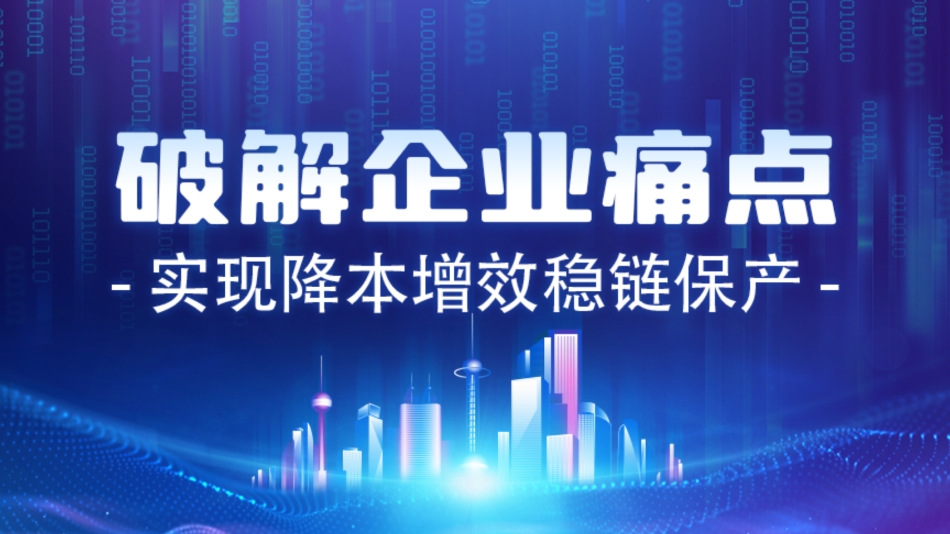 工业临时用工“供需错位”何解?万马智维以“师傅生态”跑通维保最后一公里
