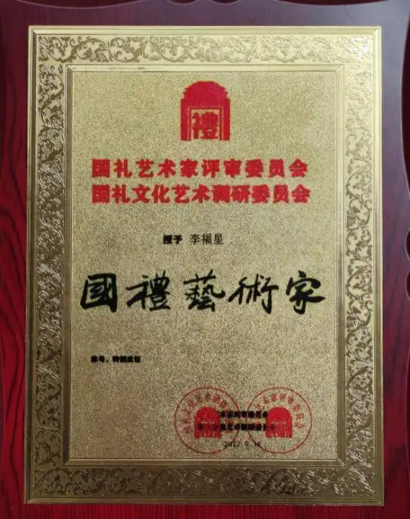 《中文语言日》本期封面人物·李福星