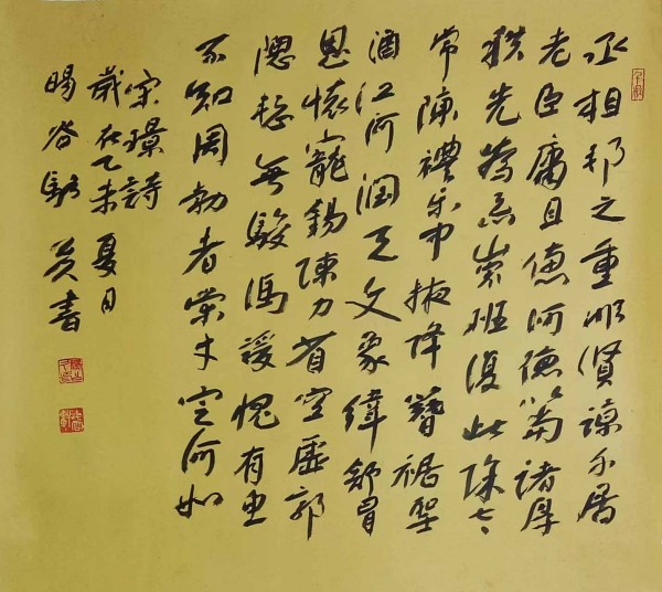 ���������������ա������Ƽ������ҡ��湫��