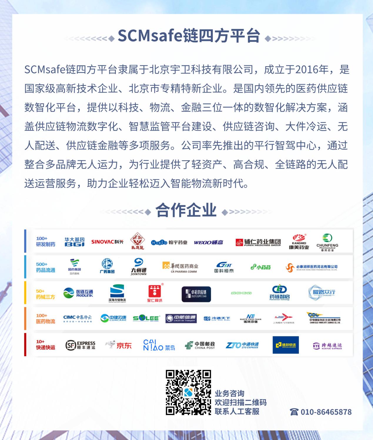 配图5