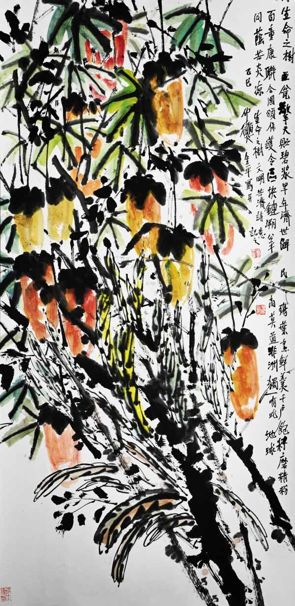 ���������������ա��ر��Ƽ��������ƽ