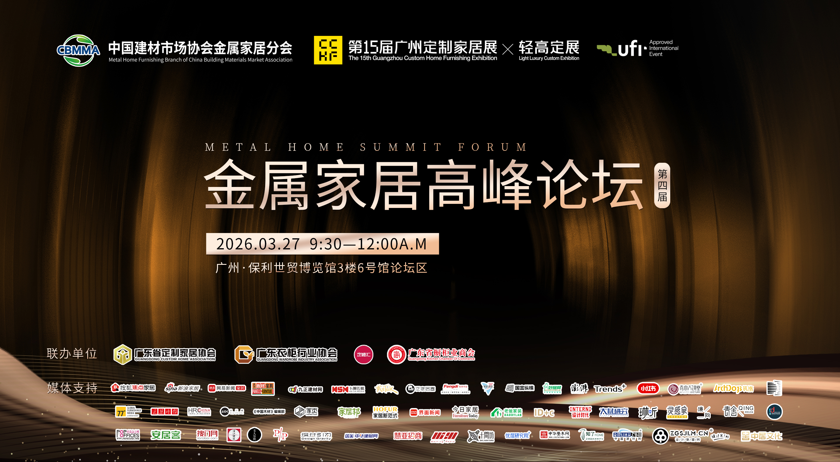 2026年全铝家居10大品牌排名（权威发布）