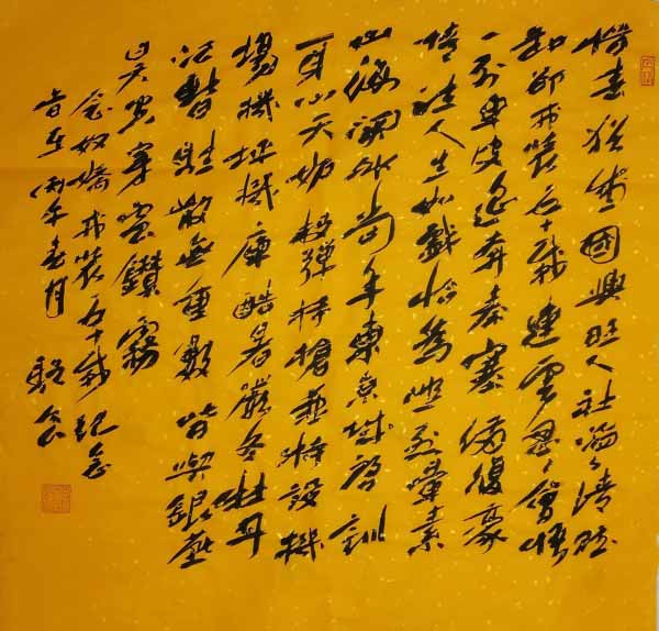 ���������������ա������Ƽ������ҡ��湫��