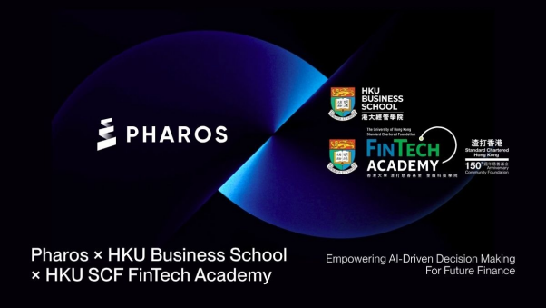 Pharos Network联合港大金融科技学院，启动AI决策研究项目，深化Layer1与学术融合