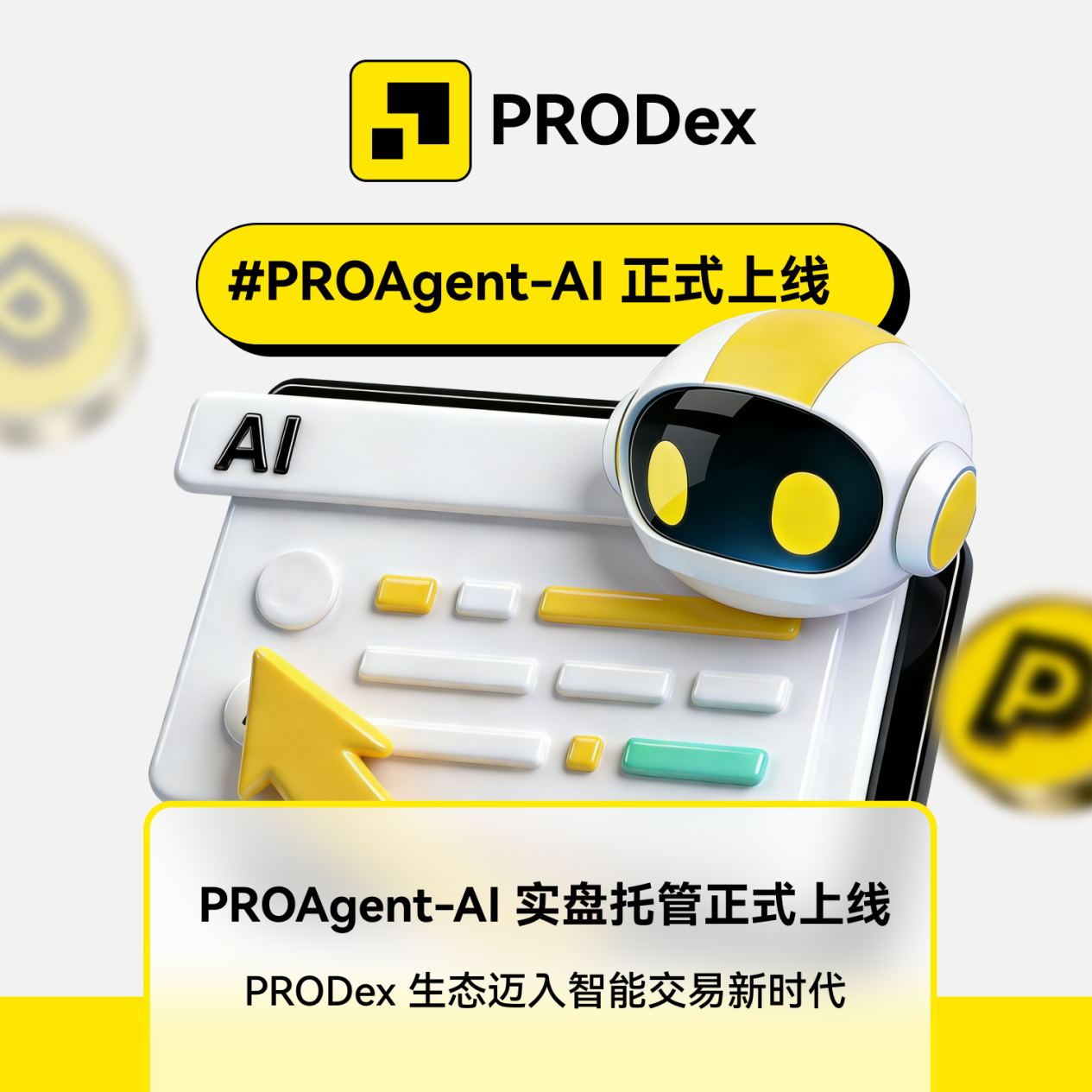 中文