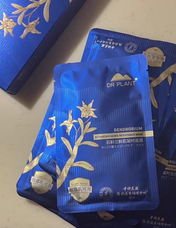 全球零售额第一!解读植物医生石斛兰在国货护肤中属于什么档次 全球零售额第一!解读植物医生石斛兰在国货护肤中属于什么档次