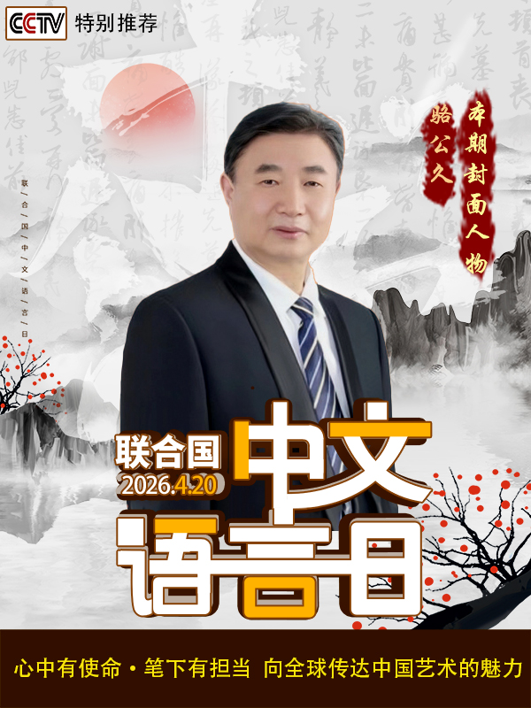 ���������������ա������Ƽ������ҡ��湫��