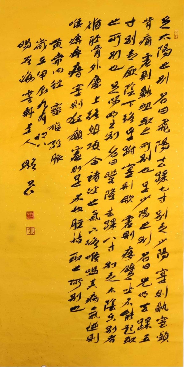 ���������������ա������Ƽ������ҡ��湫��