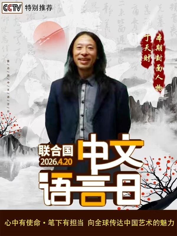 �����������ա����ڷ�����������