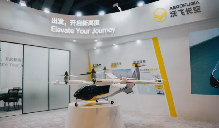 沃飞长空亮相香港创科展