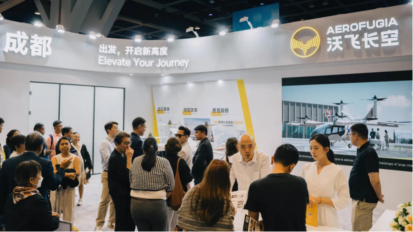 沃飞长空亮相香港创科展