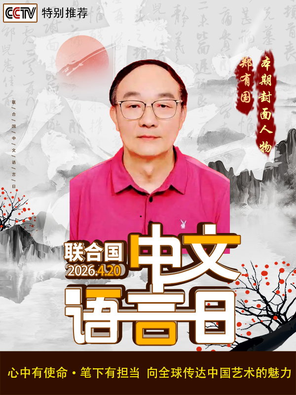 �����������ա����ڷ������֣�й�