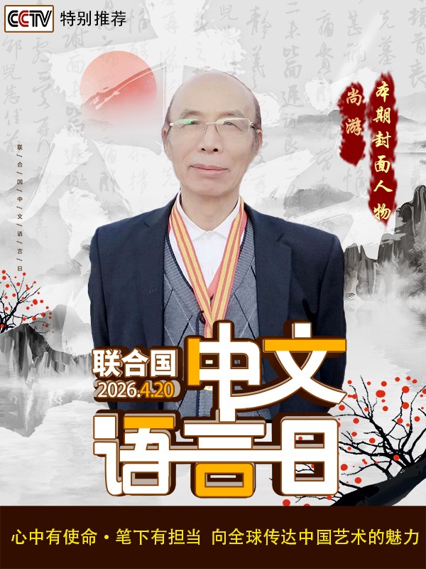 ���������������ա������Ƽ������ҡ�����