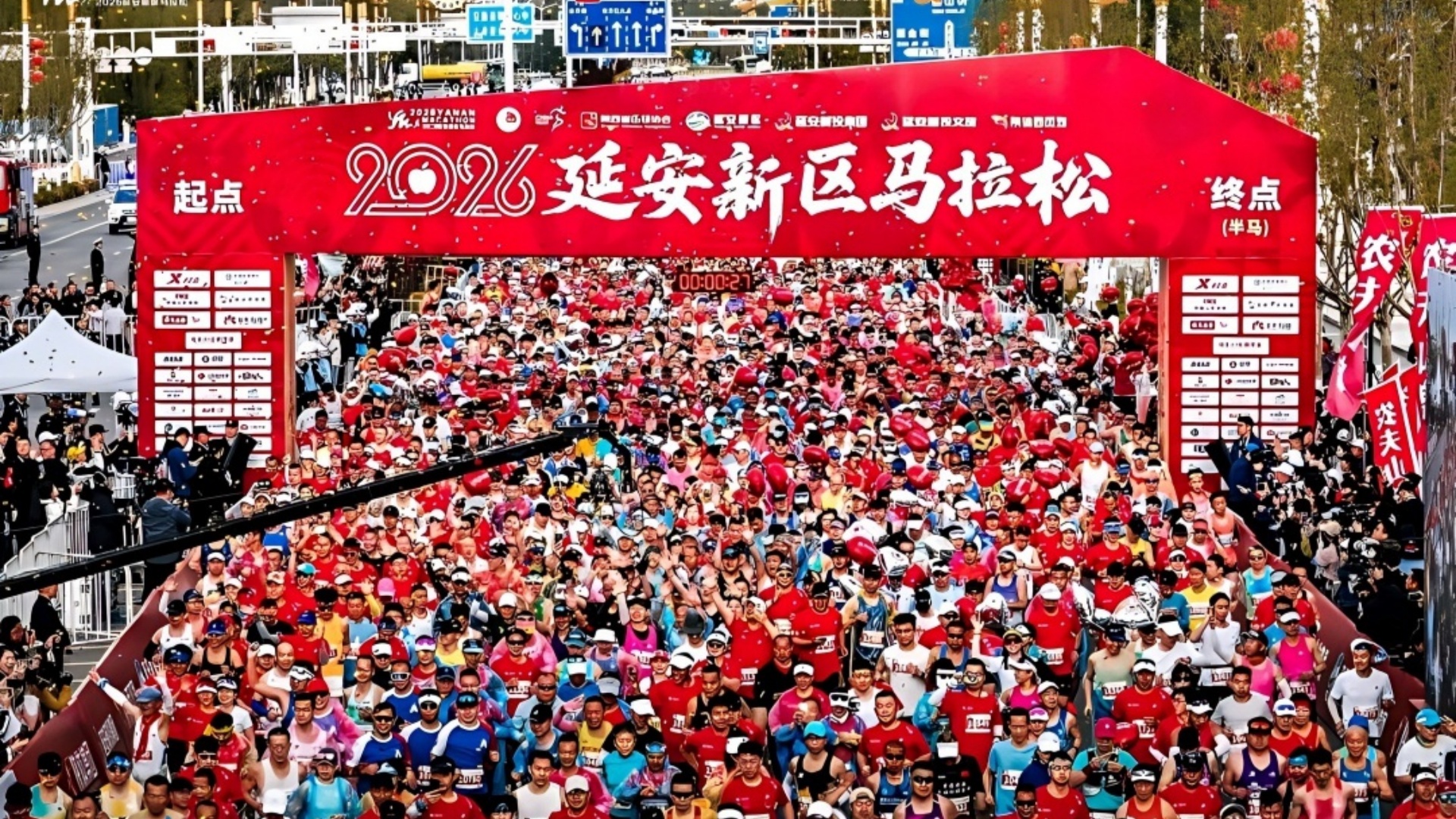 心驰圣地，奋进新城 2026延安新区马拉松圆满收官