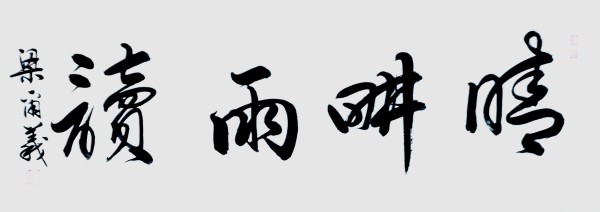 ���������������ա������Ƽ����������