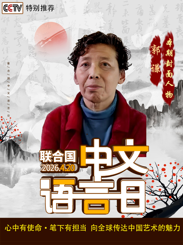 �����������ա����ڷ��������ǫ