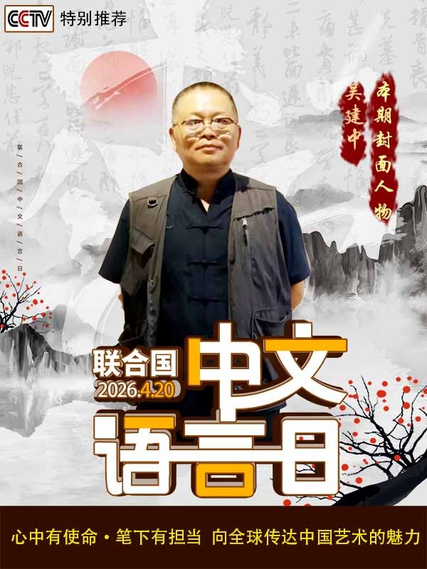 ���������������ա��ر��Ƽ������⽨��