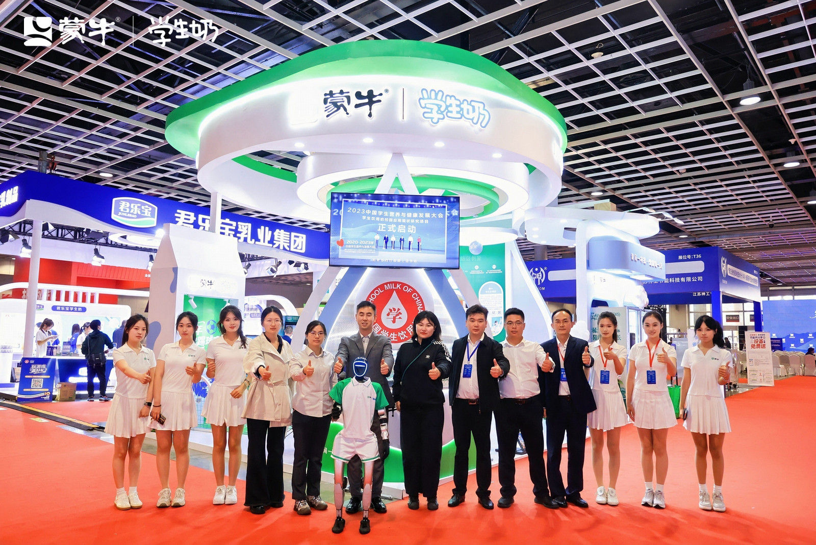 第六届中国团餐博览会落幕 蒙牛学生奶成展会焦点