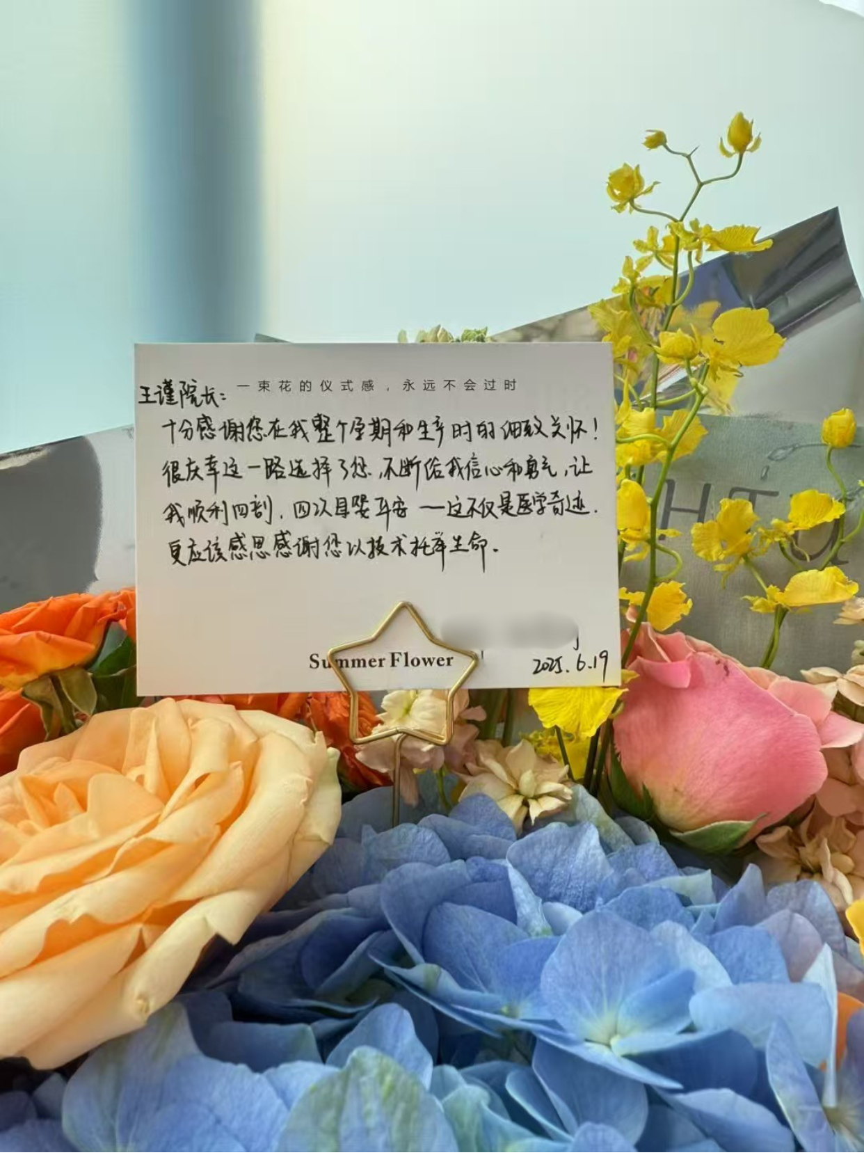 好孕连连！王瑾医生：用匠心守护，为求子家庭点亮希望