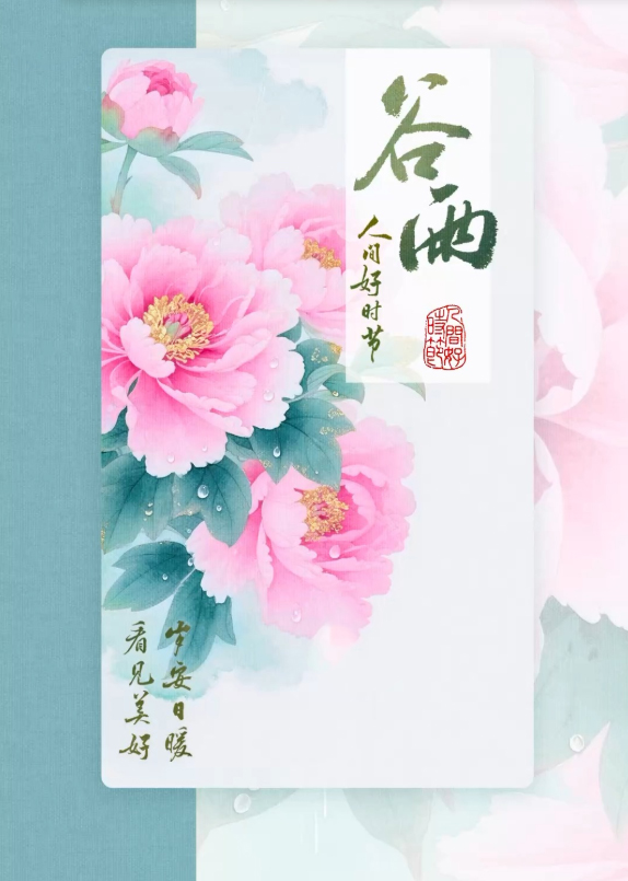 �Ļ��й��С��˼��ʱ��ح���꣺����ٹ��� ĵ������԰