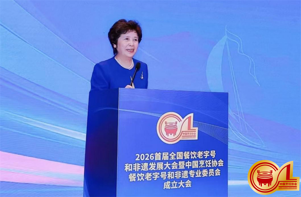《张謇家宴》加入中国烹饪协会餐饮老字号和非遗专业委员会