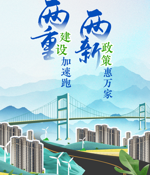 沈志远对“两重”资金加速落地下的市场结构性机会分析