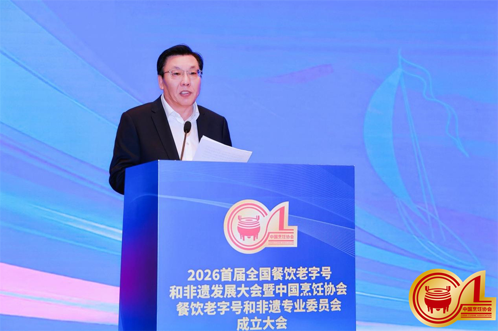 《张謇家宴》加入中国烹饪协会餐饮老字号和非遗专业委员会