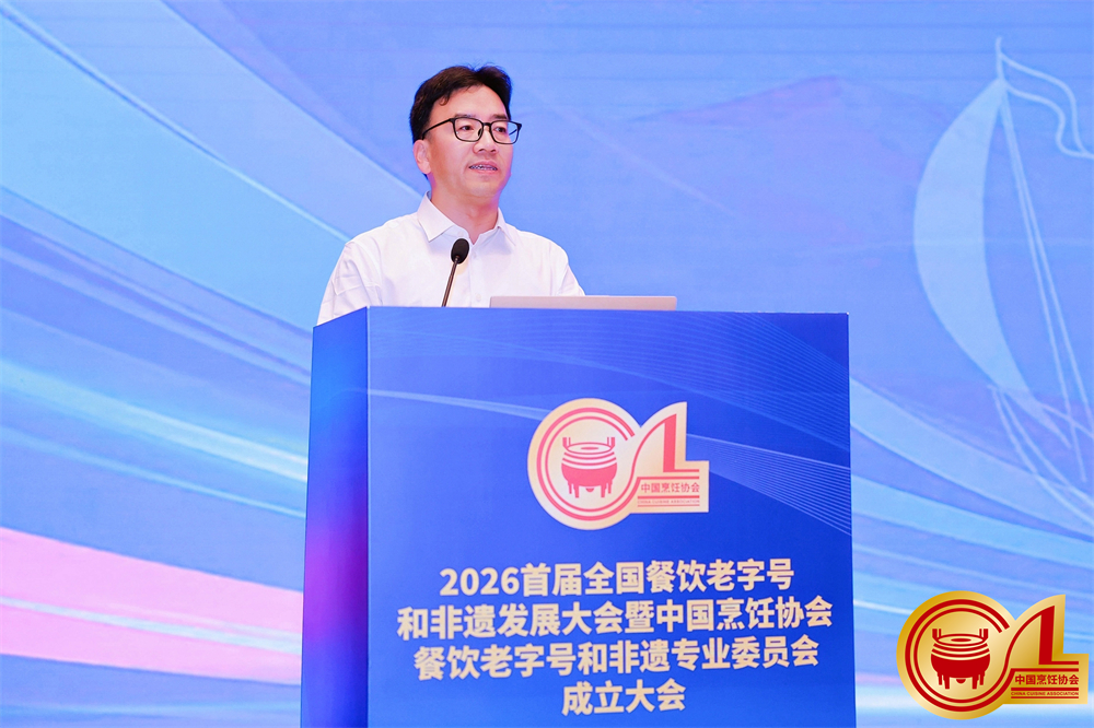 《张謇家宴》加入中国烹饪协会餐饮老字号和非遗专业委员会