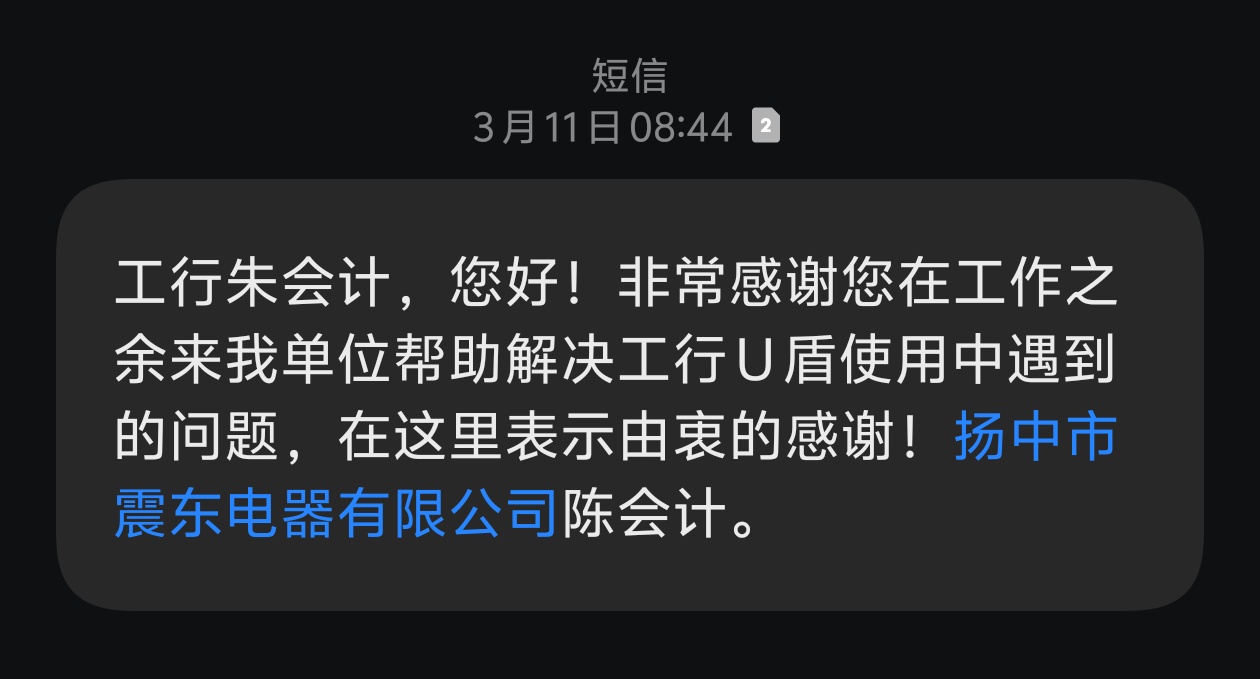 mo_20260326_1210635448084893696