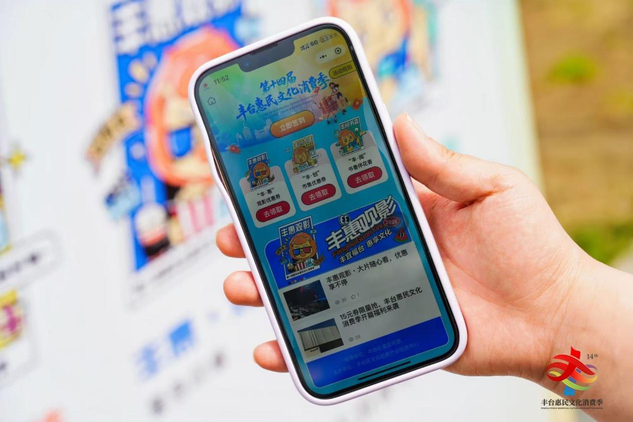 ΢��ͼƬ_20260420094124_150_52