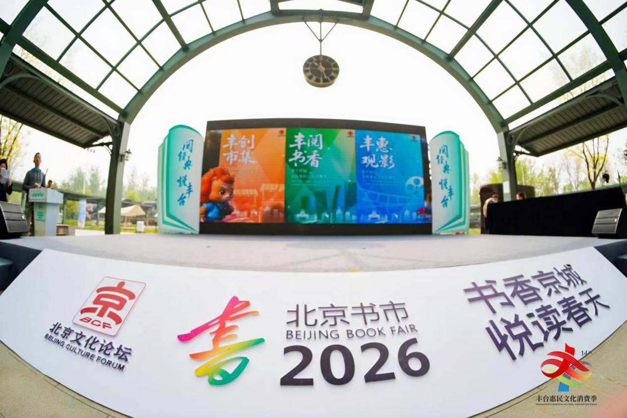 ΢��ͼƬ_20260420094117_145_52