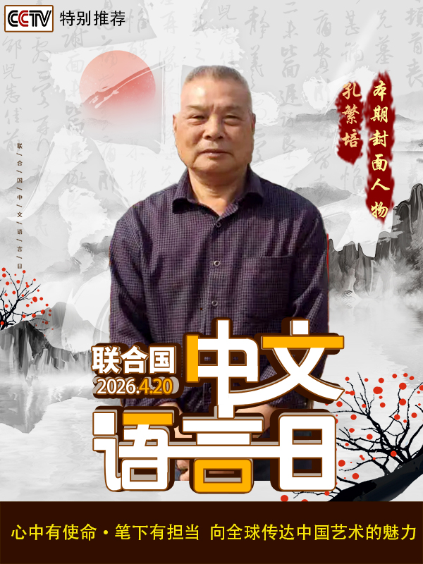 ���������������ա������Ƽ������ҡ��׷���