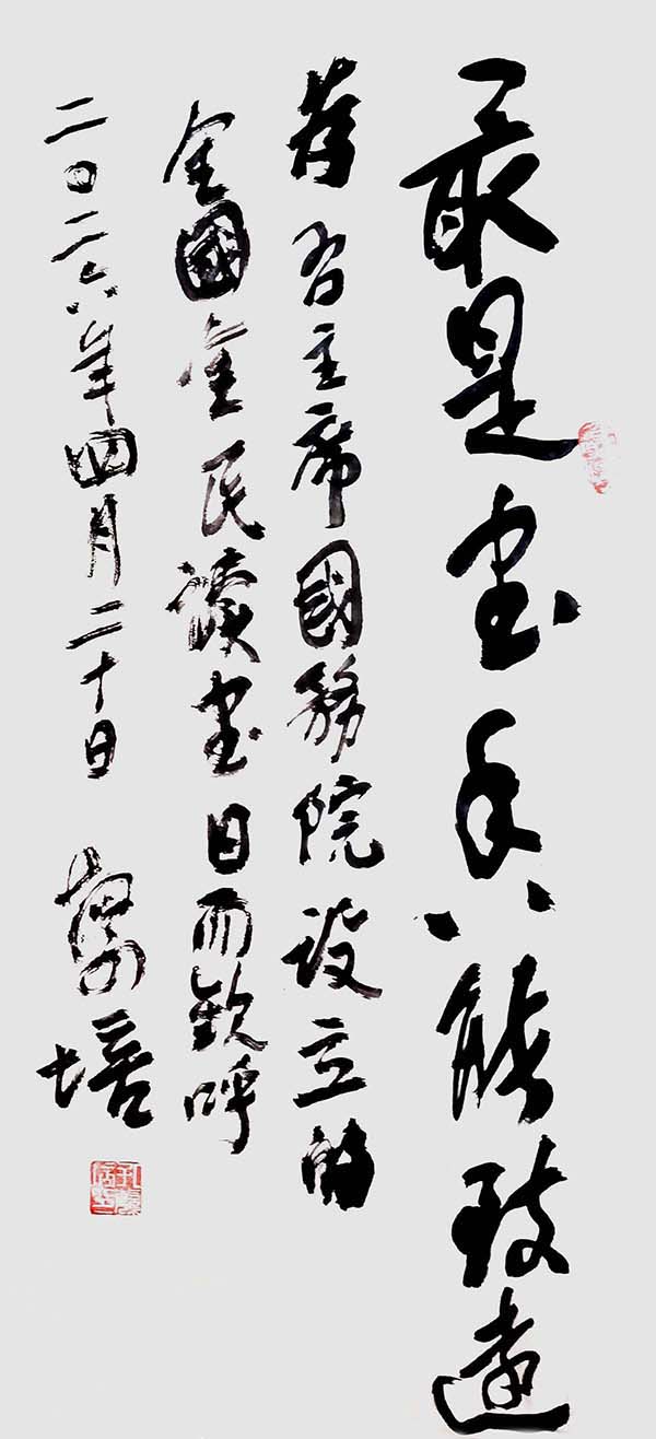 ���������������ա������Ƽ������ҡ��׷���